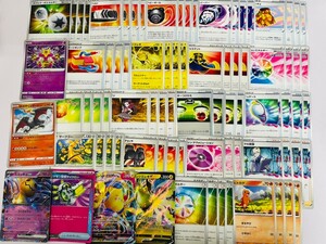 美品　ポケモンカード　デッキパーツ　まとめ売り　ミミッキュ　ポケモン回収サイクロン　レジエレキ　かがやくフーディン リザードン 4196