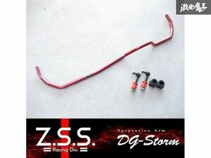 ☆Z.S.S. DG-Storm S15 S14 シルビア 強化 調整式 リア スタビライザー スタビ 22φ スタビリンク ブッシュ付き 新品! 在庫有り! ZSS