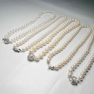 遺品整理 在庫整理の為 1円〜 5本セット 本真珠 真珠 パール イミテーション含む ネックレス 全てsilver表記 シルバー
