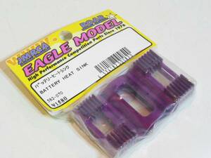 #即決！　EAGLE　582-070　バッテリーヒートシンク 3セル2枚組　未使用品