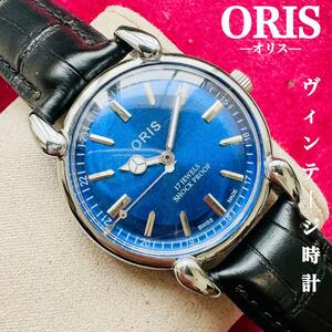 １円出品★ORIS/オリス★【ジャンク品】超美品/ヴィンテージ/スイス/ 17J/メンズ腕時計/アンティーク/機械式手巻き/アナログ/ステンレス