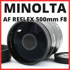 E20/5701-7 / ミノルタ MINOLTA AF REFLEX 500mm F8 