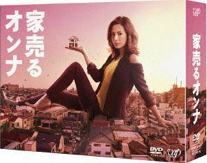 家売るオンナ DVD-BOX 北川景子