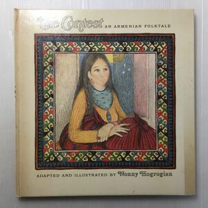 zaa-154♪The Contest an Armenian folktale"コンテスト"アルメニアの民話 1976/10/1 英語版 Nonny Hogrogian (著, イラスト)