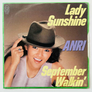 稀少盤 7インチレコード〔 杏里 - Lady Sunshine / September Walkin