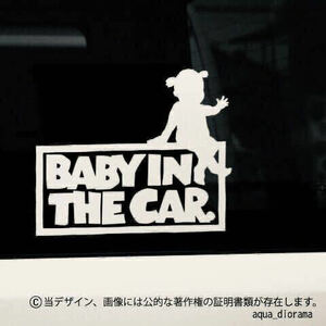 ベビーインカー:BABY IN CARオンサイン女の子/WH karin