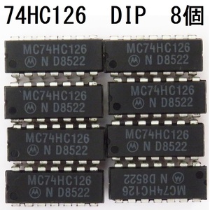 電子部品 ロジックIC 74HC126 DIP モトローラ MOTOROLA 4回路 スリーステート・バス・バッファ Quad Bus Buffer (3-State) 未使用 8個 論理