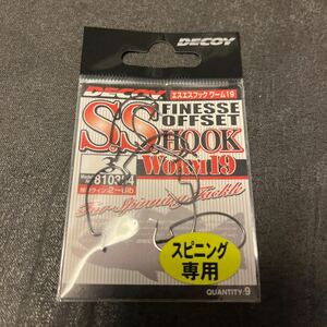 送料84円 デコイ フィネスオフセット ワーム19 3 DECOY オフセットフック　SS FINESSE OFFSET 6本