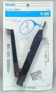 ハンドニブラー K-88 ホーザン 送料230円 中古 鉄板0.6mm アルミ1.5mm HOZAN ニブラ