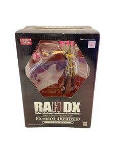 Mega House◆ハマーン・カーン/RAH DX ガンダムZZ/フィギュア/正面のフィルムが?がれてます