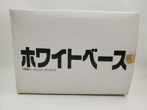 即決 未組立 未使用 機動戦士ガンダム 元祖ＳＤガンダム 復刻版 ホワイトベース White Base 限定 プラモデル バンダイ Bandai 当時物