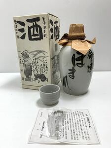 会津ほまれ　磐梯山の酒　源蔵徳利　900ml 15% お猪口　古酒