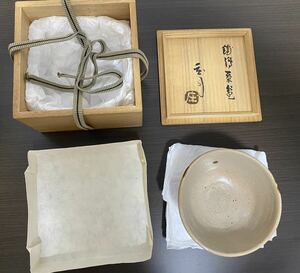 浜田庄司　茶碗　茶道具