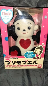 ハートたっぷりプリモプエル　美品