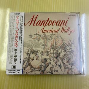 【同梱可】☆　マントヴァーニ　☆　アメリカン・ワルツ　（CD）★　POCD-1527