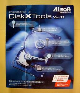 【1646】 4988617003675 A.I.Soft DiskXTools ver.11 新品 未開封 Windows用 パソコン PC快適化ソフト 安定化 高速化 最適化 抹消 暗号化