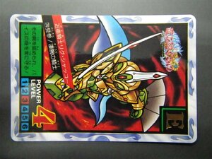 バンダイ カードダス ナイトガンダム SDガンダム外伝 スーパーバトル 竜を継ぐもの 近衛騎士リグ・シャッコー No.74 管理No.8688