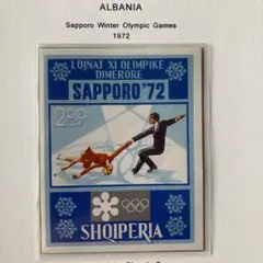 世界のオリンピック切手 アルバニア 1972 札幌冬季五輪 未使用小型シート