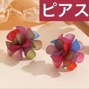 カラフル　マルチカラー　花びら　立体　ピアス