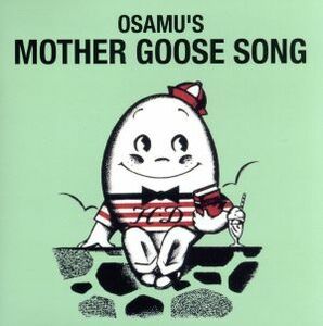 オサムズ　マザーグースの歌　ＯＳＡＭＵ’Ｓ　ＭＯＴＨＥＲ　ＧＯＯＳＥ　ＳＯＮＧ／（キッズ）,クリステル・チアリ,パティ・ローレンス,