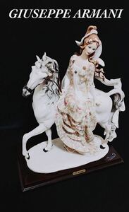 【美品 ヴィンテージ】GIUSEPPE ARMANI ジョゼッペ アルマーニ 1985年 陶器 人形 フィギュリン 白馬 女性 インテリア オブジェ 彫刻 美術 