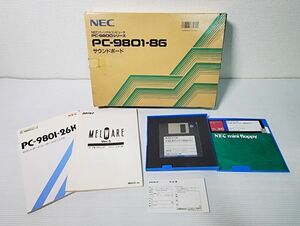 サウンドボード NEC PC-9801-86 箱 説明書 MS-DOS Ver.5.0A 対応ドライバ フロッピー 3.5インチ 5インチ (60)