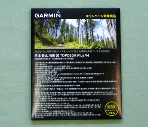 日本登山地形図 TOPO 10M Plus V4 microSDカード版 