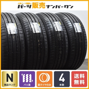 【2023年製 未使用品】ダンロップ ルマンV+ 215/55R17 4本セット クラウン カムリ オデッセイ ヴェゼル ジューク ザ・ビートル 即納可能