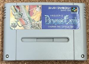 ◇ドラゴンズ・アース スーパーファミコン 中古 SFC ソフト ヒューマン 1992 カセット 日本製 任天堂