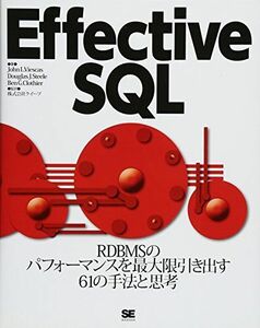 [A12282170]Effective SQL