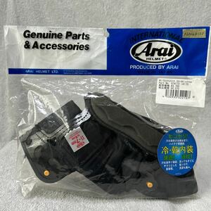 Arai RC・IQ システム内装 Ⅱ-7mm 55-56cm Sサイズ アライ ヘルメット 内装 パッド A60226-13