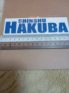 ★信州・白馬スキー場・ステッカー★HＡＫＵＢＡ・スキー・スノーボード★ヘルメット・ルーフBOX・板・店舗ガラス等に★当時もの★