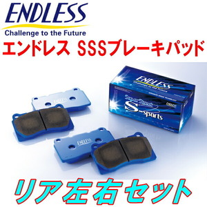 ENDLESS SSSブレーキパッドR用 CY4AギャランフォルティスEXCEED/SUPER EXCEED H19/8～H21/12