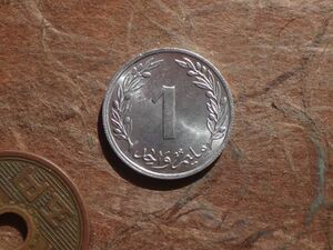 チュニジア　1Millim　アルミ　1960年　KM#280　(18.1mm, 0.6g)
