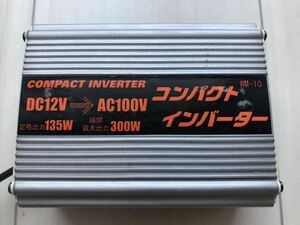 コンパクトインバーター 12V DC12V インバーター 