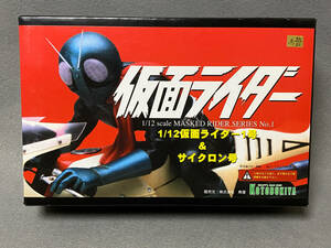 ★コトブキヤ 1/12 仮面ライダー1号&サイクロン号/未組立/ガレージキット/検:旧1号/本郷猛/藤岡弘/石森章太郎/寿屋/1997年