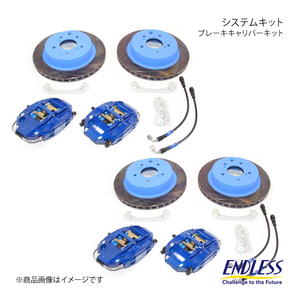 ENDLESS システムキット-2 M4&S2-2 フロント&リア 前後セット ランサーエボリューション5/6 CP9A 純正ブレンボキャリパー装着車 ECZKXCP9A