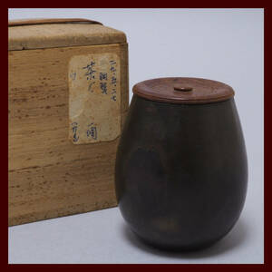 ★【時代物】古銅茶入 重量193g 木箱付★木蓋 茶器 煎茶 茶道具