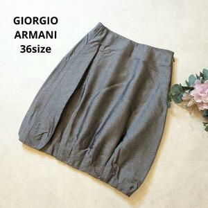 美品　GIORGIO ARMANI　ジョルジオアルマーニ　コクーン　バルーン　タック　スカート Ｓサイズ　