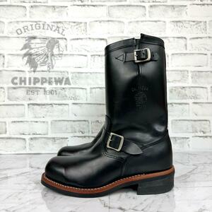 【訳あり】チペワ CHIPPEWA ロングブーツ エンジニアブーツ