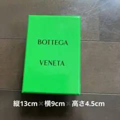 BOTTEGA VENETA     箱のみ