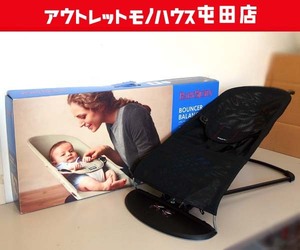 ベビービョルン バウンサー バランスソフト Air メッシュ 1ヵ月～2歳くらいまで baby bjorn 折りたたみ 札幌市