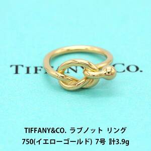 TIFFANY&CO. ティファニー ラブノット 750 リング 7号 指輪 アクセサリー ジュエリー A03827