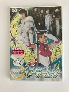 ★未開封★「美少女戦士セーラームーン vol.８」 沢井美優 泉里香 北川景子 安座間美優 小松彩夏 杉本彩 小林靖子 原作武内直子 ■DVD■