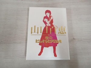 DVD 山口百恵 in 夜のヒットスタジオ