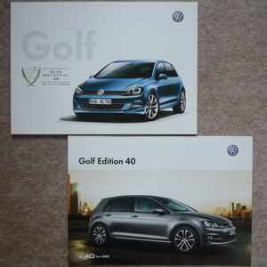 ゴルフ カタログ 40周年 特別限定車 Edition 40 エデュション Golf Ⅶ 2014年8月