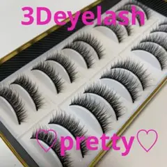 再入荷❣️フサフサやや濃いめ♥dolly eye♥ 10pairs in