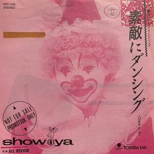 【EP】【7インチレコード】激レア 非売品 見本盤 プロモオンリー SHOW-YA / 素敵にダンシング / AU REVOIR CD移行期