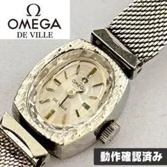 【赤字覚悟】オメガ OMEGA cal485 手動巻き カットガラス 限定品