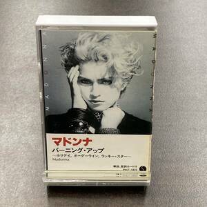 1196M マドンナ バーニング・アップ　BURNING UP カセットテープ / Madonna Cassette Tape